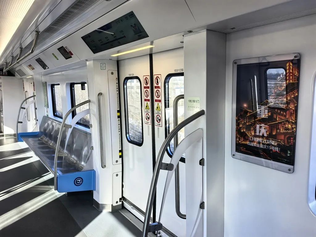 城軌快線15號線首列車車廂內(nèi)部。重慶交通開投鐵路集團供圖