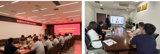 璧銅線(xiàn)站后系統(tǒng)專(zhuān)業(yè)交流 智能運(yùn)維技術(shù)交流會(huì).png