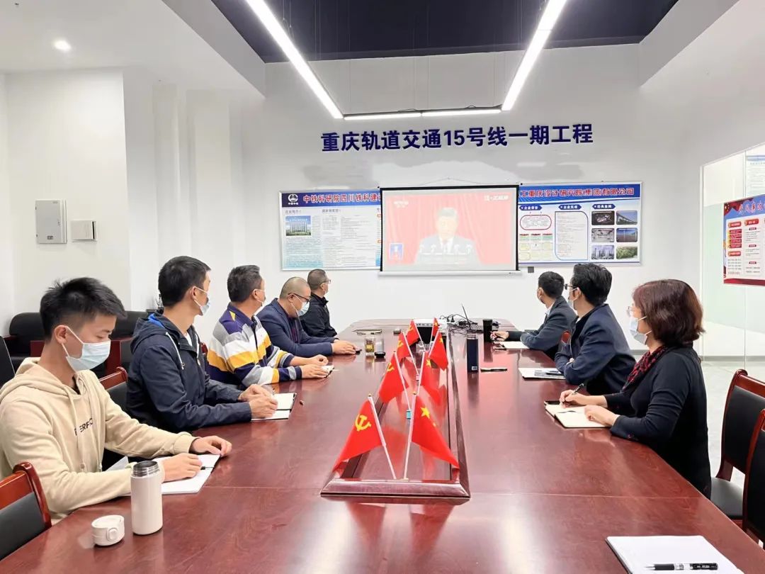 城軌快線15號線一期工程項(xiàng)目部干部職工觀看開幕會.jpg