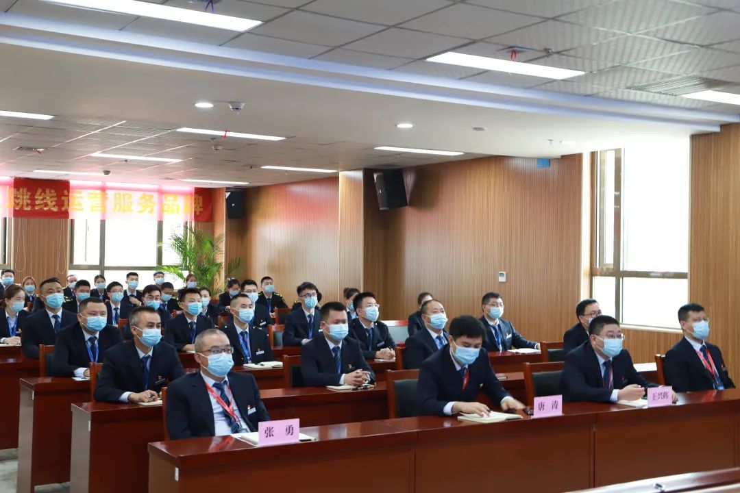 江跳線運(yùn)營公司集中觀看開幕會2.jpg
