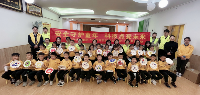 集團(tuán)攜手丁香路社區(qū)組織開展“安全守護(hù)童年 科技點(diǎn)亮未來”宣傳教育暨“在職黨員到社區(qū)報(bào)到”志愿服務(wù)活動(dòng).png
