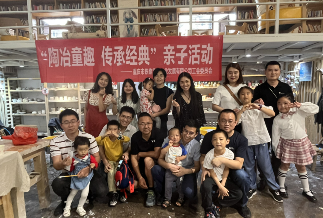 產(chǎn)業(yè)公司工會組織開展“陶冶童趣 傳承經(jīng)典”親子關(guān)愛活動(dòng)2.png